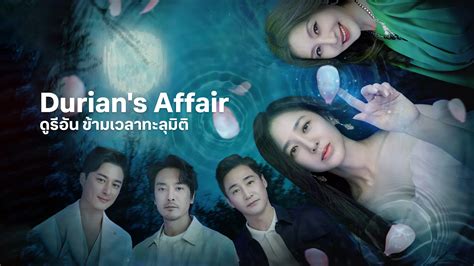Watch Durian's Affair .